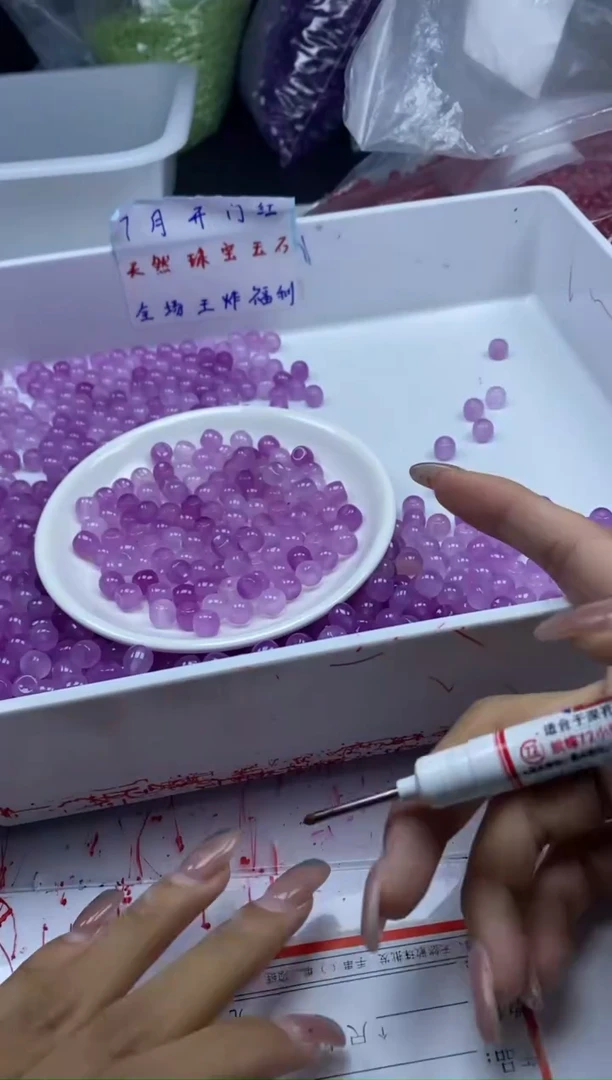 玛瑙/玉髓颈饰未镶嵌w2266冰紫老型8mm*20颗