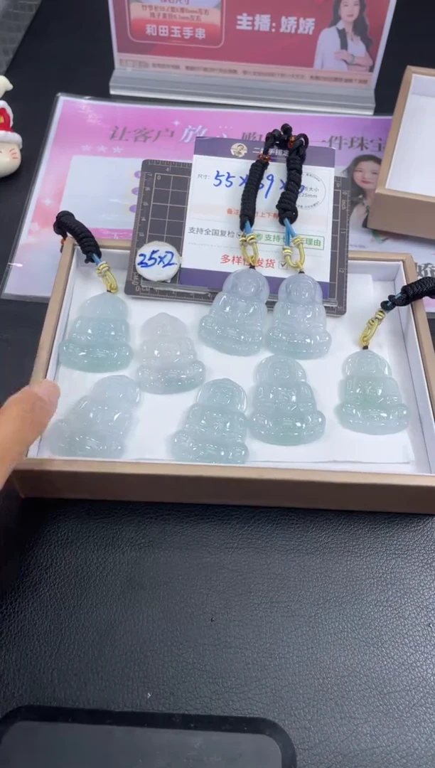 未镶嵌挂件翡翠观音FL21/多样性发其一CP配绳