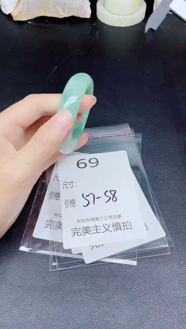 未镶嵌手镯翡翠69