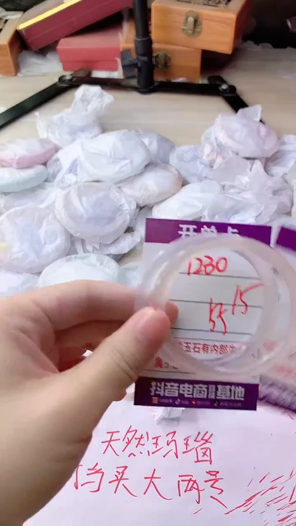 手镯玛瑙/玉髓未镶嵌1230