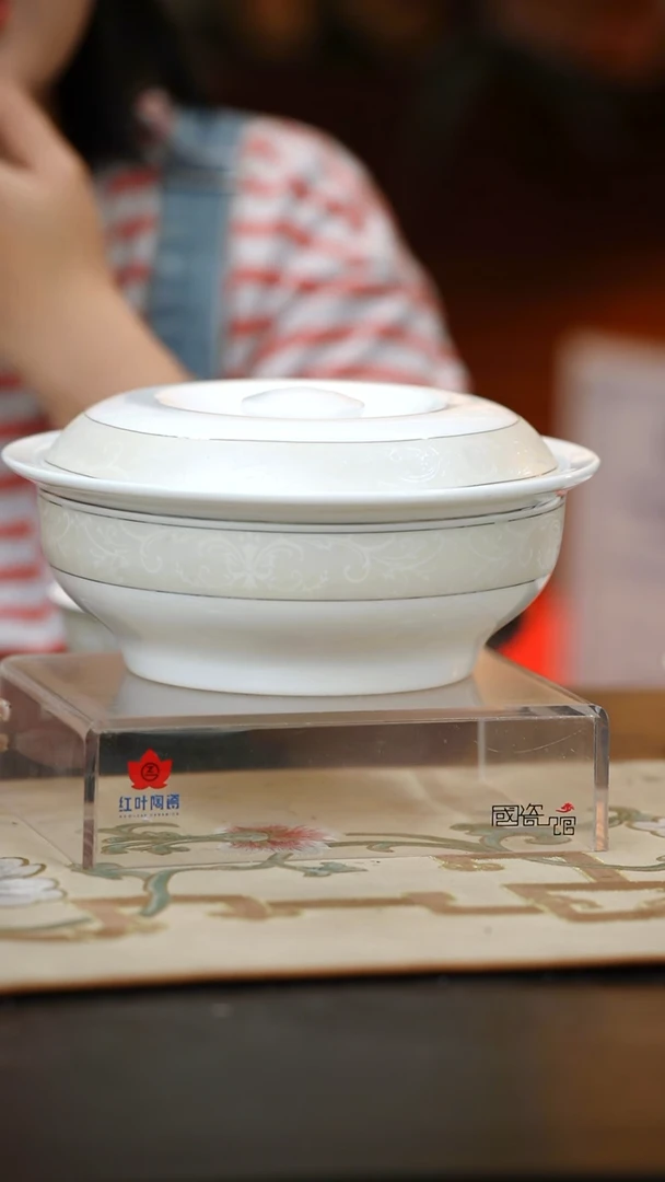 1个微瑕芸笙9英寸带盖品呙