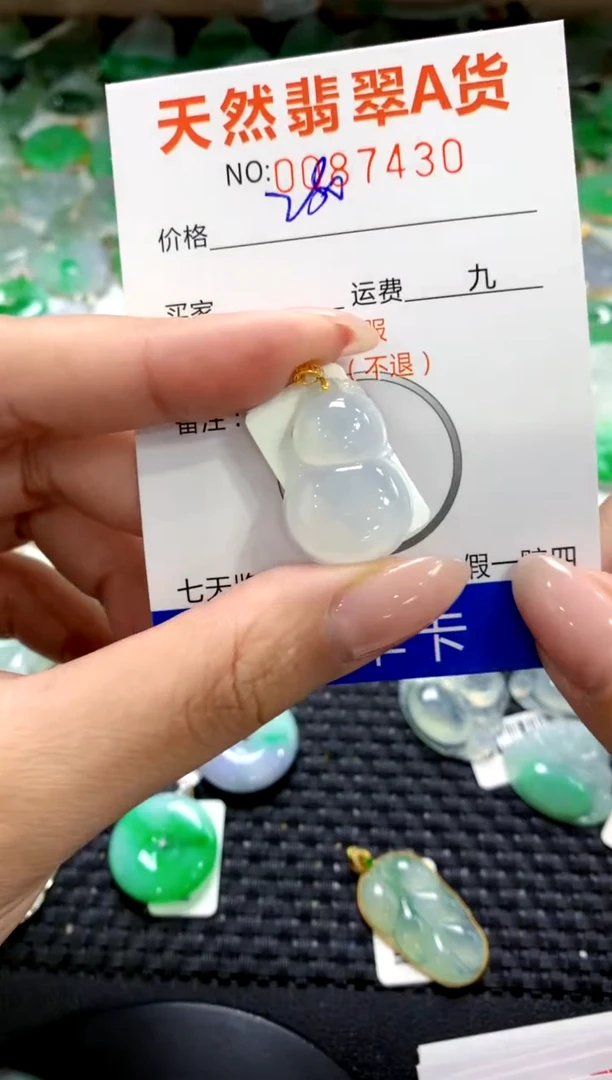 翡翠18K金镶嵌颈饰1