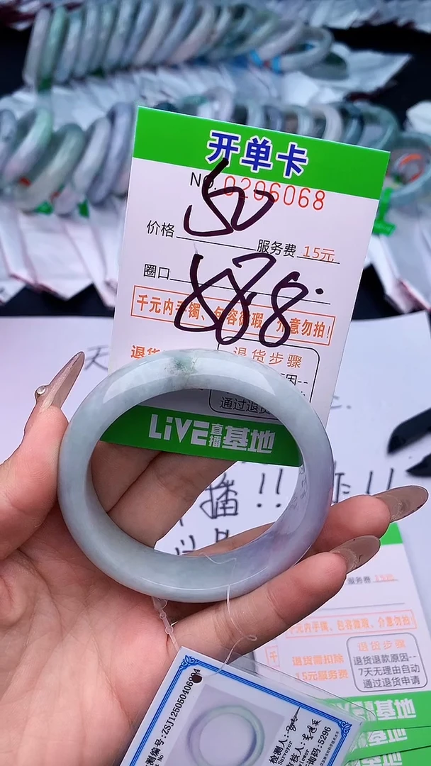 未镶嵌手镯翡翠68天然缅甸A货