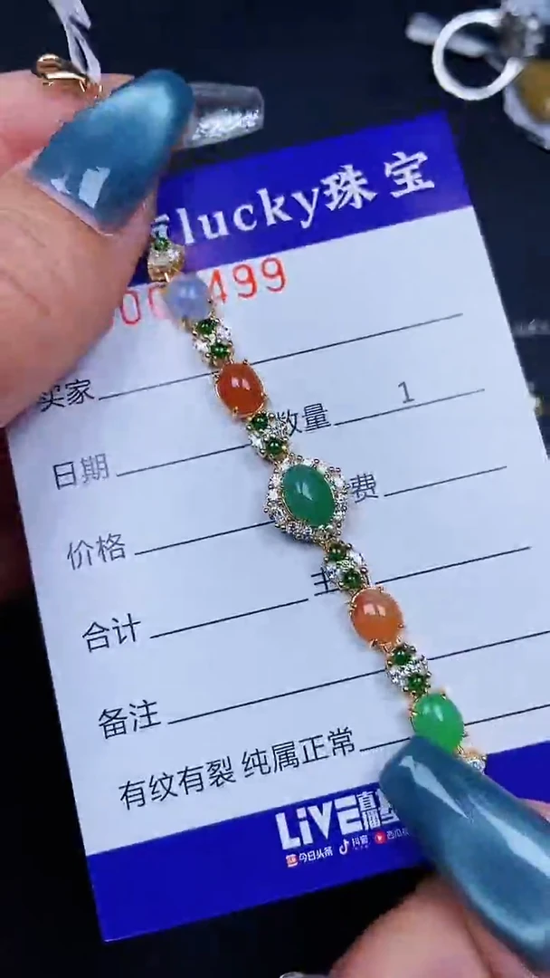颈饰银S925镶嵌翡翠7499