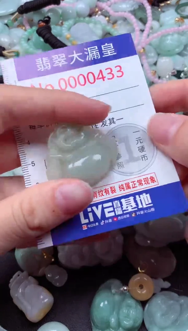 吊坠(不含链)未镶嵌翡翠433
