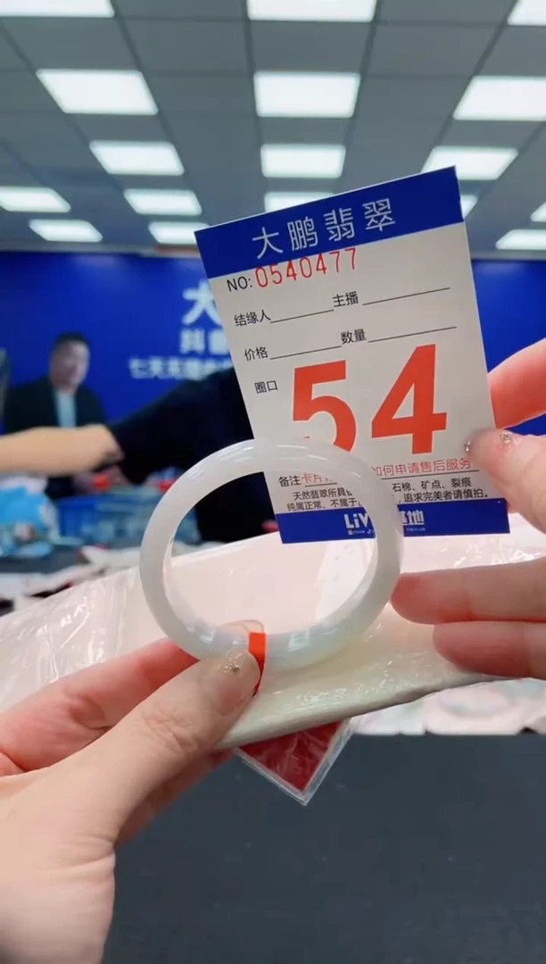 未镶嵌手镯翡翠AAAAAAAAAAAAAAAAAA