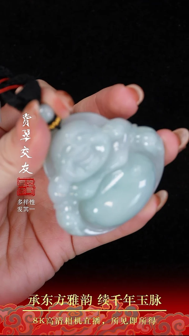 颈饰未镶嵌翡翠翡翠16