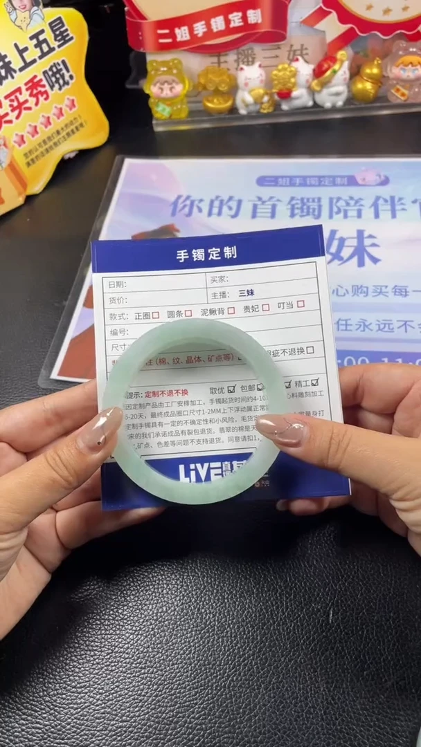 未镶嵌手镯定制翡翠江**～SZAJC03DZS