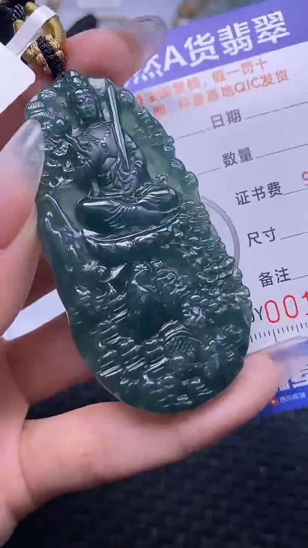 翡翠未镶嵌颈饰    5163