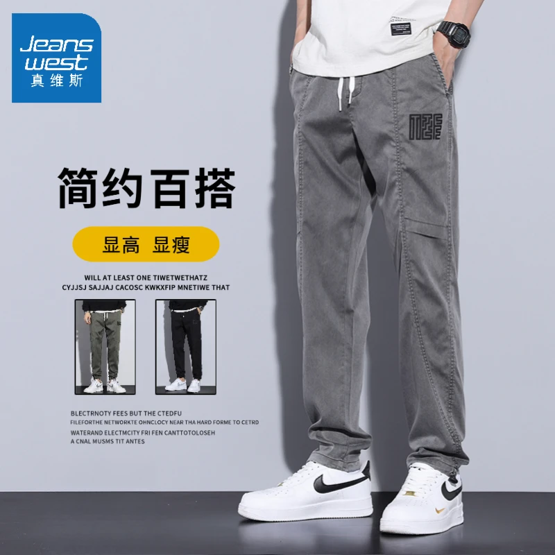Jeanswest/真维斯2025春秋潮流百搭休闲裤男士休闲裤舒适简约裤子