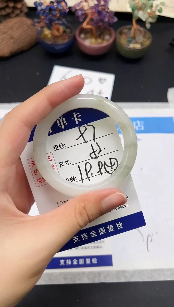 未镶嵌手镯石英质玉A97-51`52