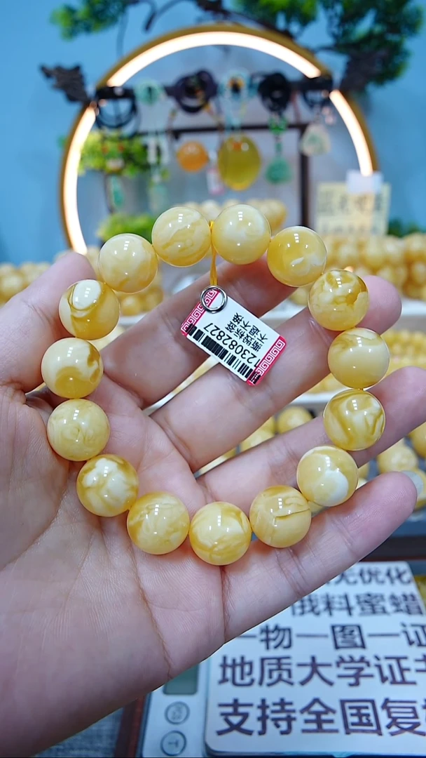 手串蜜蜡未镶嵌15+*