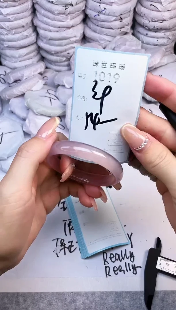 手镯玛瑙/玉髓未镶嵌1019