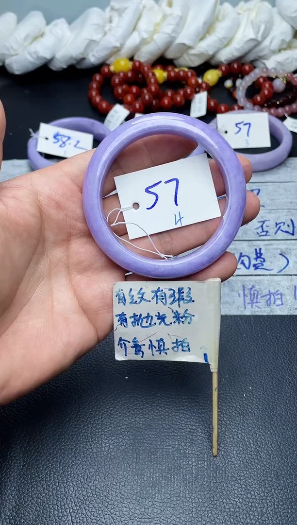 未镶嵌手镯翡翠4