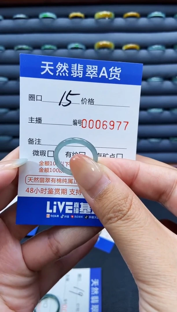 未镶嵌戒指翡翠戒圈