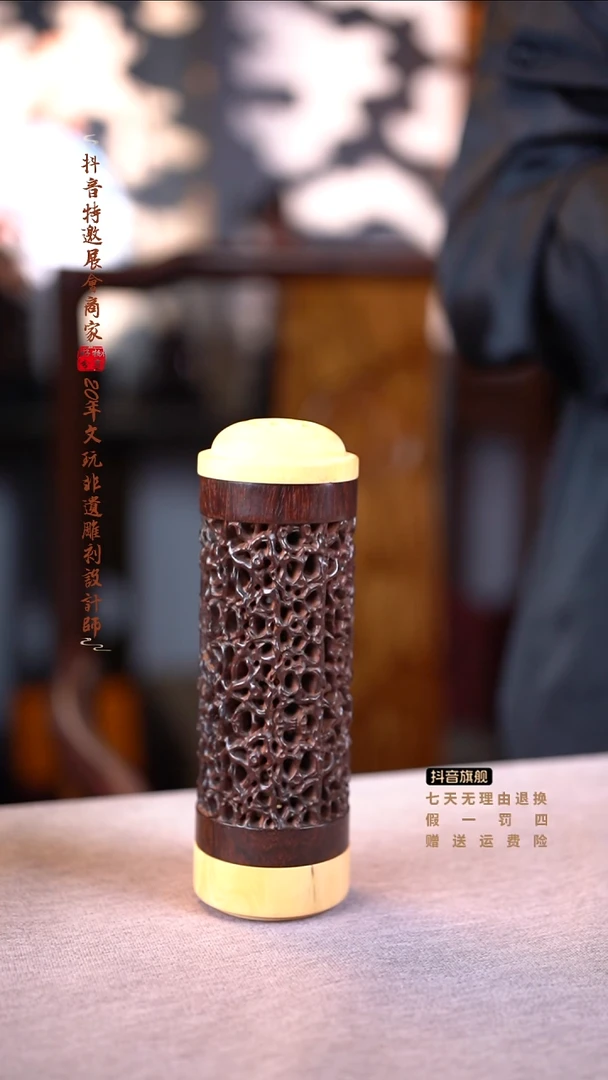 檀香紫檀（小叶紫檀）香炉摆件