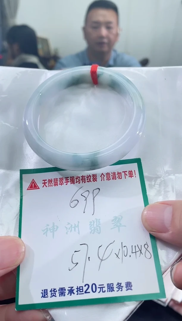 翡翠手镯未镶嵌翡翠手镯