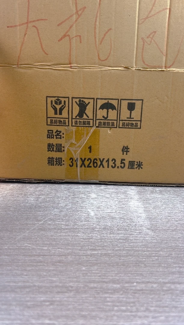 户外便携式旅行茶具