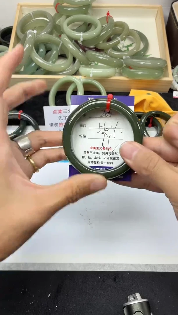 未镶嵌手镯和田玉266