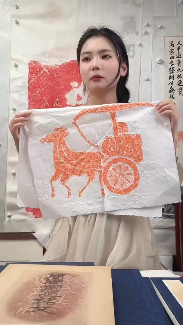 昌化石印石拓片111111111111