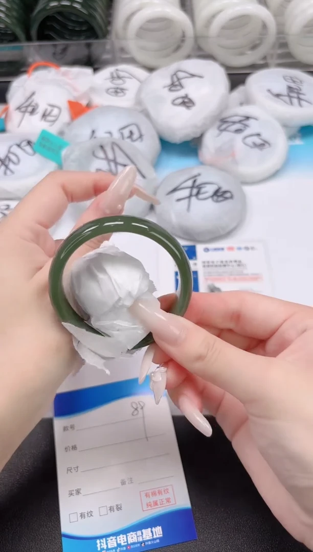 未镶嵌手镯和田玉9.23-89-51.8