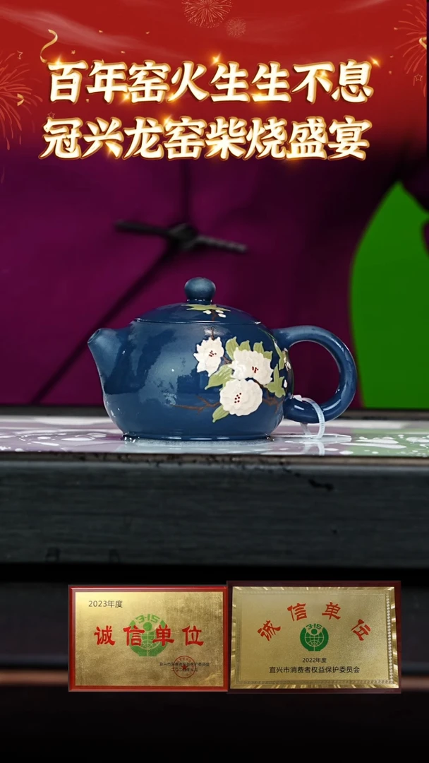 【闪购商品】紫砂茶壶11 开播福利  宝蓝泥