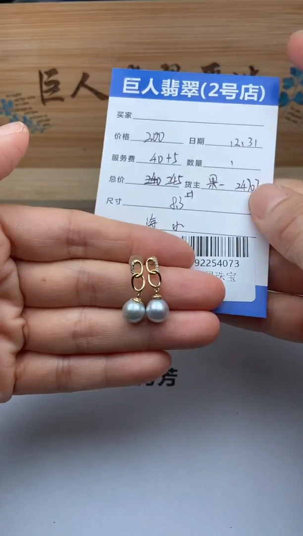 合金颈饰海水珍珠多人-92254073