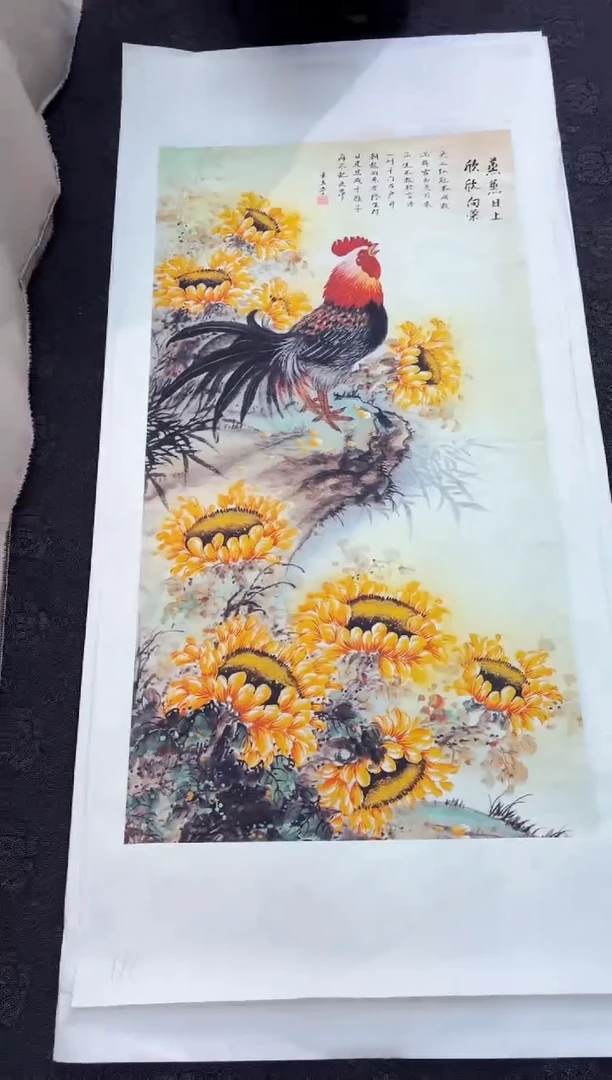 国画墨缘艺术阁字画链接116