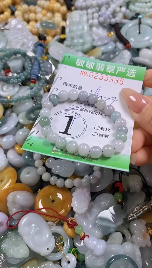 翡翠未镶嵌颈饰闪购0233335多样性发其一