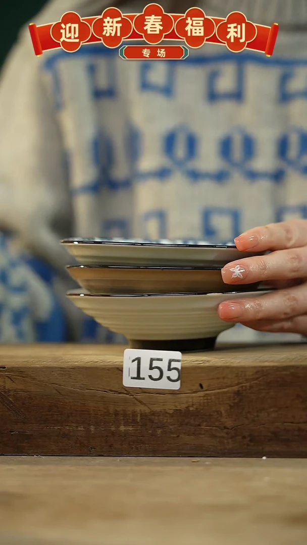 【闪购商品】瓷片！！不顾一切之落单福利！！