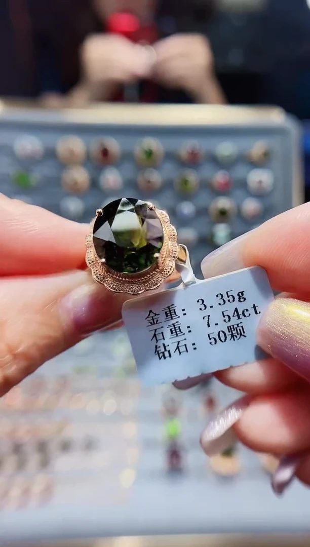 碧玺戒指18K金镶嵌7.54.