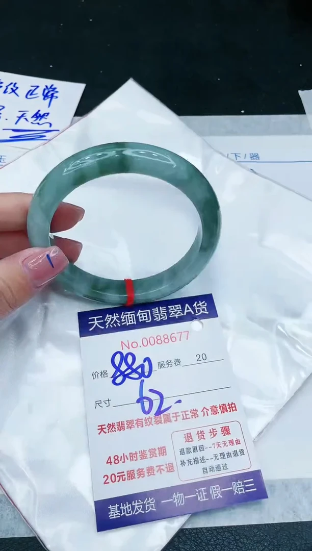 【闪购商品】翡翠手镯未镶嵌11111111111