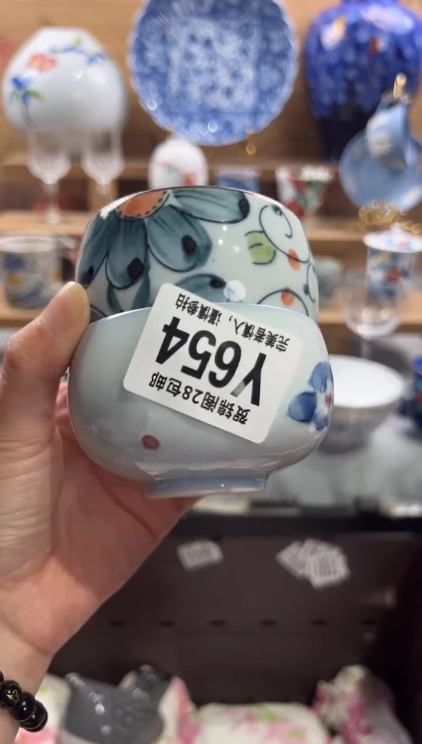 瓷片?****?     Y654