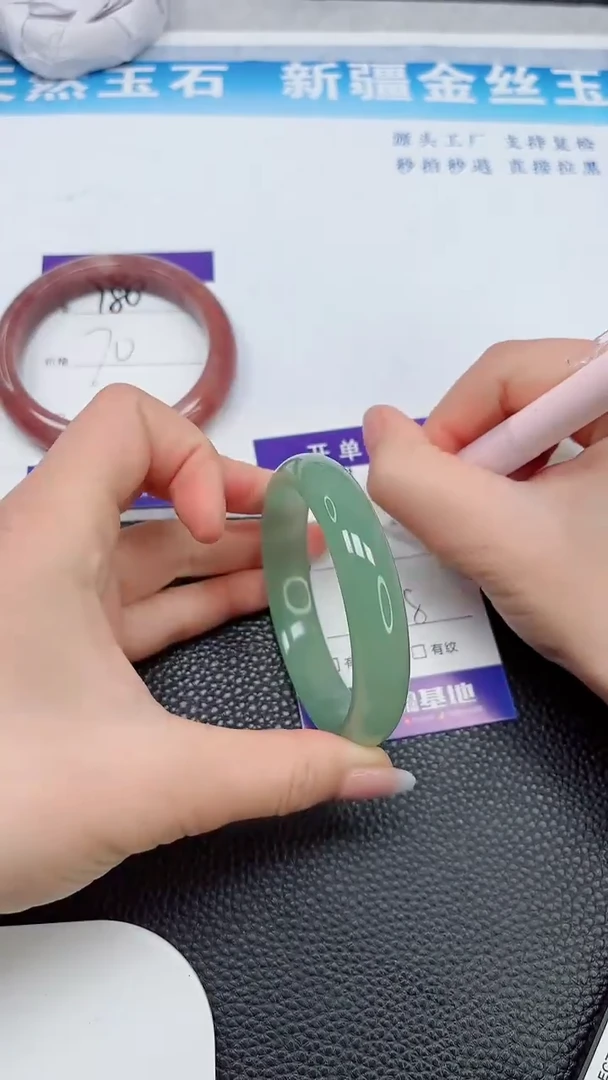 【闪购商品】石英质玉手镯未镶嵌181