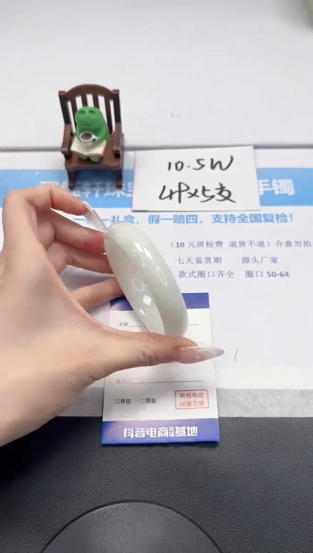 【闪购商品】和田玉手镯未镶嵌V450-60