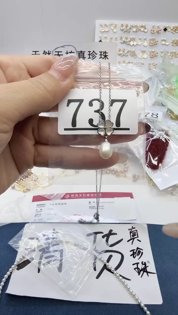 合金珠宝奇石淡水珍珠737