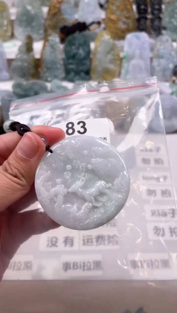 【闪购商品】翡翠颈饰未镶嵌天然缅甸A货翡翠83