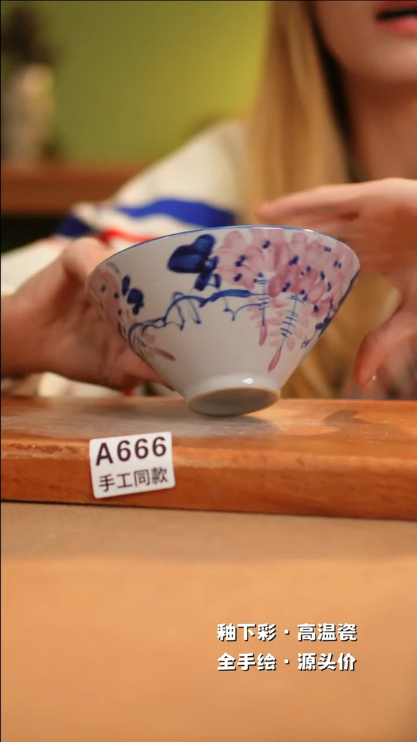 【闪购商品】其他A666十二器陶瓷陶瓷陶瓷