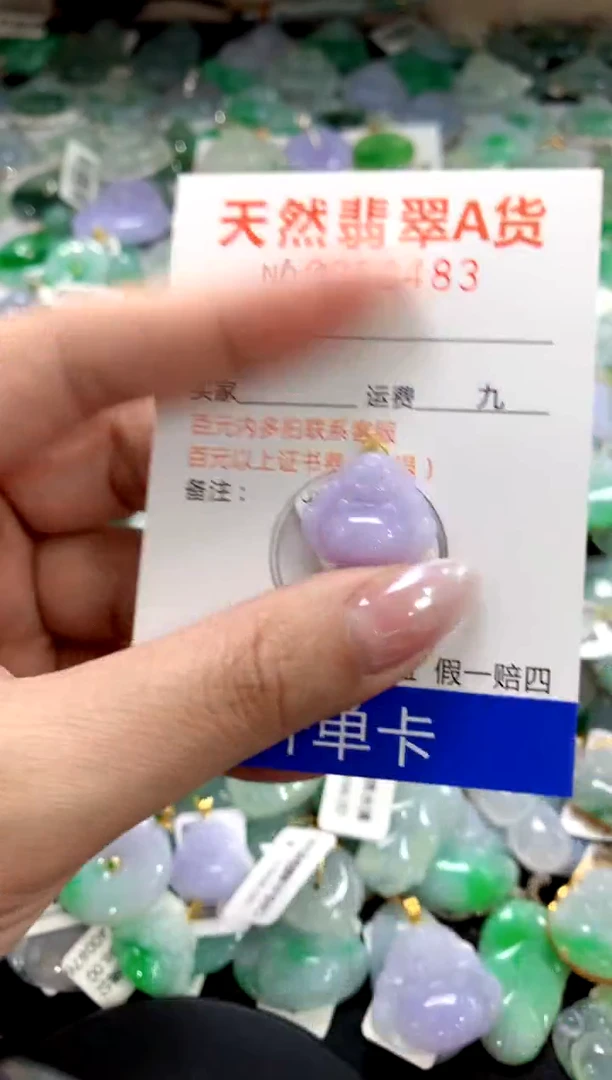 颈饰18K金镶嵌翡翠1111111111111111