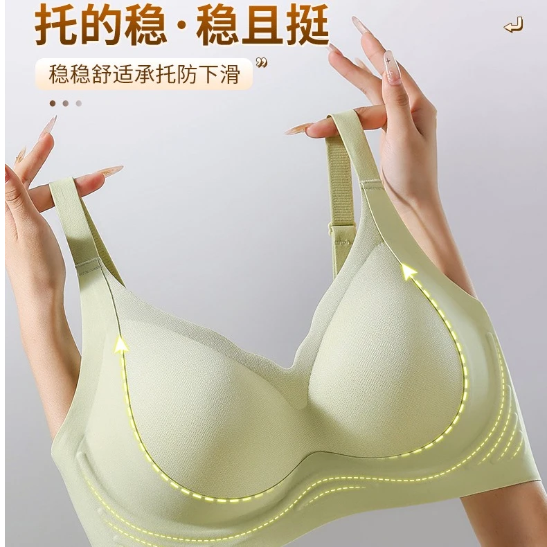 大码无痕内衣聚拢收副乳防下垂上托等下显小小胸显大无钢圈调整型