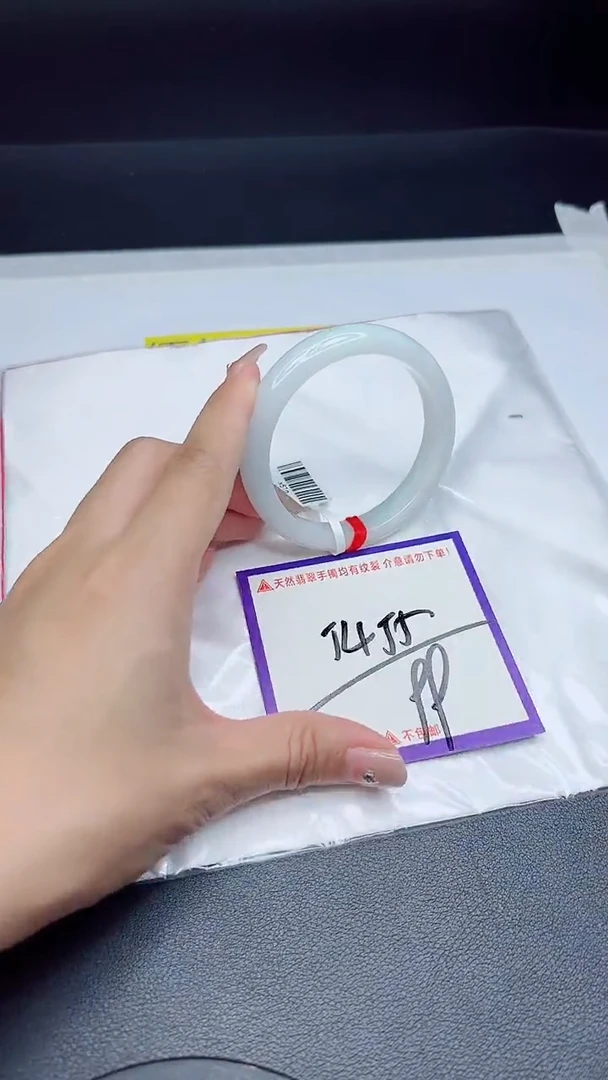 未镶嵌手镯翡翠我