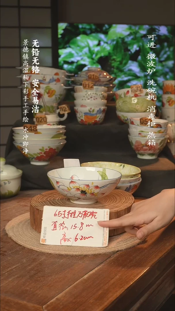 瓷景德镇高温瓷釉下彩手绘陶瓷万能
