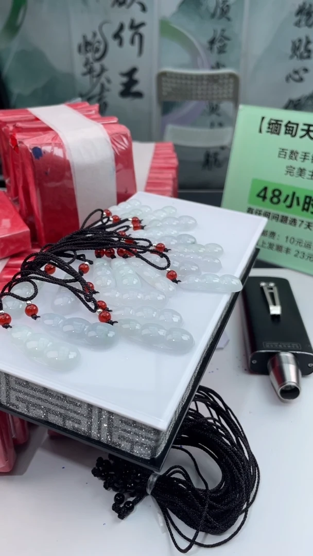 【闪购商品】翡翠挂件未镶嵌砍价王/611196//多样性发一