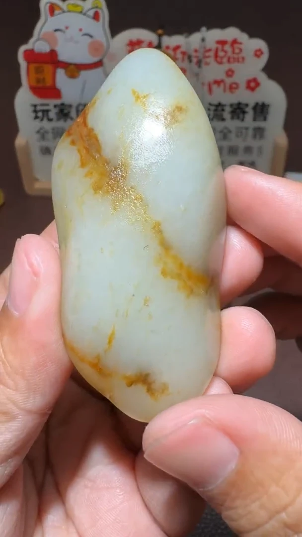 【闪购商品】和田玉挂件未镶嵌和田玉