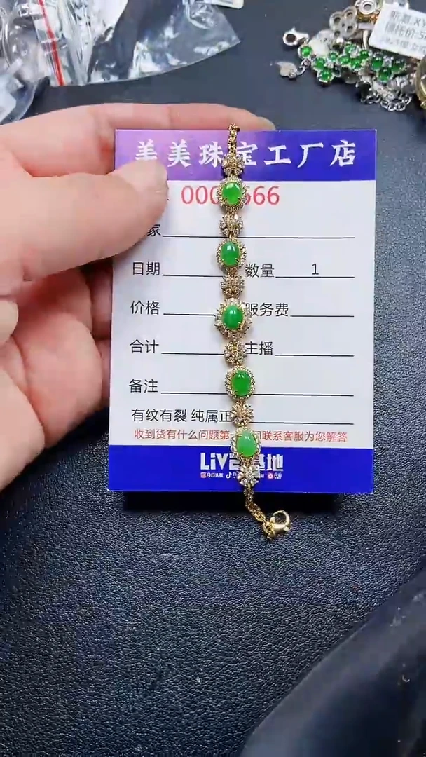 颈饰银S925镶嵌翡翠7666