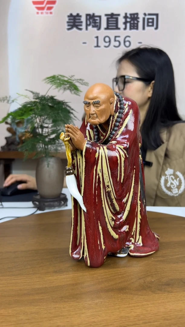 1956美陶 直播间链接