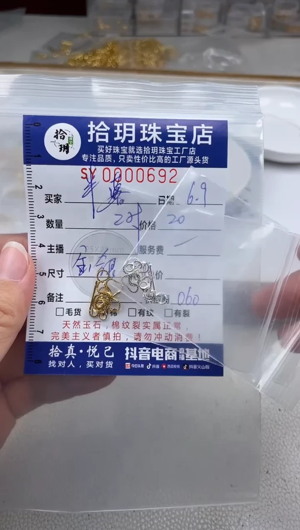 翡翠银S925镶嵌颈饰S925银耳线692