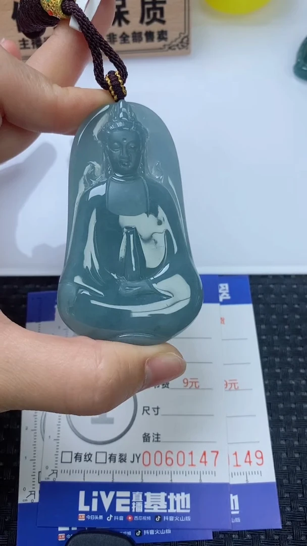 翡翠未镶嵌颈饰