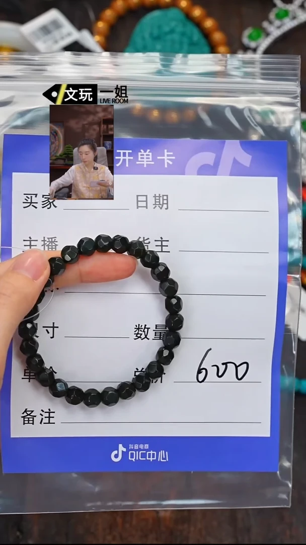 和田玉未镶嵌珠宝奇石玉