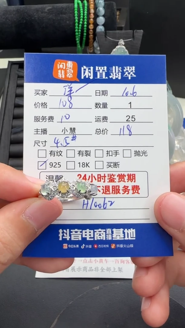 银S925镶嵌戒指翡翠洋翡翠戒指